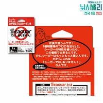 구레하 시가 데와 아리마셍 100m 카본라인