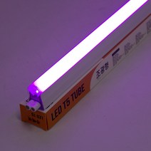 타로시 타로시 T5 LED 슬림 형광등 침실 싱크대 간접등, T5 디밍10W(레드일렉)핑크