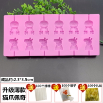 가정용실리콘뚜껑 있음 치즈 스틱 몰드 캔디 자체 제작 핸드메이드 DIY 재료 빅 식료품 급 2326740123, 오렌지 레드 오렌지 레드 B99 업그