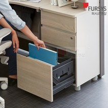 퍼시스서랍장 3단 사이드 책상확장 보조 서랍 SP1313, CCGYM