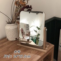 탁상 거울 화장대 스탠드 이케아 LED 원형 인테리어 엔틱용 조명 접이식 간접 책상 인스톰 우드 미러 인플루언서 탁상용 메이크업 미러 여대용 테이블 미러 학생숙소 휴대, 04 빅사이즈-회전형