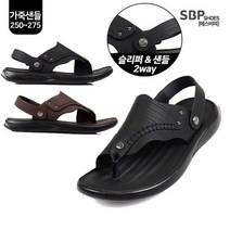 에스비피 남성 남자 조리 여름 샌들 캐쥬얼 샌달 빅사이즈~275 천연소가죽 가죽 쪼리 남성조리 남성가죽조리 남성샌들 가죽샌들 가죽조리 여름조리 SBPSD21042201