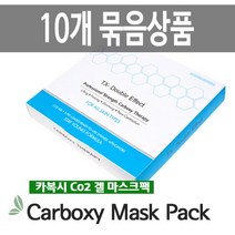 대종메디컬 카복시팩 카복시 마스크팩 CO2겔 10박스(5P)