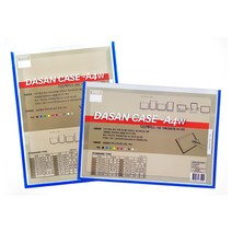 다산 산다케이스 기록창문형 A4 세로형 1팩10입, 청색
