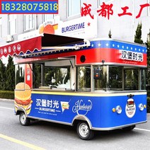 푸드카 커피푸드트럭 푸드트럭 스낵카 포장마차 노점 스낵 카트 카트 스톨 다기능 식당 카트 용 모바일 모바일 아침 식사 카트 패스트 푸드 카트 전기 4 륜, 커스텀 1, 공식 규격