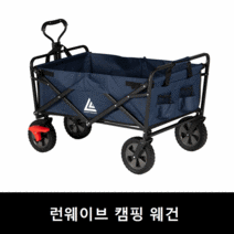 조은마켓 [당일발송] 브레이크 업그레이드!! 접이식 캠핑 웨건 손수레 캠핑카트 짐차, 그린