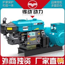 디젤 발전기 수냉 15/24KW 단일 실린더 3상 380V 비상 예비용 20kW, 계약금