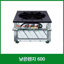 업소용 가스렌지 600 낮은렌지 LPG LNG 간택기 시그마버너 탕렌지, LNG(도시가스), 시그마 버너