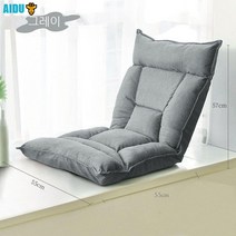 AIDU 6단 각도조절 좌식소파 접이식 바닥 등받이 의자, 라텍스 방석+매트, 은하회