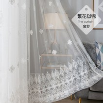 북유럽 자수 커튼 화이트 베란다 거실 침실 공간 분리 햇빛차단