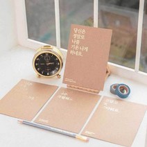 감성 글씨 멘트 엽서 방꾸미기 인테리어 용품, 선택:11.서로를위해-오만과편견, 단품