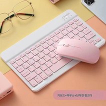 블루투스 키보드 마우스 세트 무선휴대용 안드로이드 외장 콤팩트 패드폰, pink keyboard mouse|Tea shaft