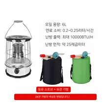 낚시 캠핑용 경유난로 휴대용 등유난로, 흰색유리모델  SF 익스프레스 풀세트