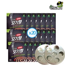 산도깨비 야외용모기향 킬파프 모기향 10개입 x 20개 + 모기향연소기 2개, 10p