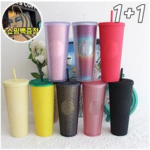 1+1 스타벅스 지압 텀블러 대용량 9종 콜드컵 선물 답례품 + 쇼핑백 증정, 레인보우, 옐로우