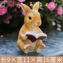 인테리어 토끼 인형 해 장식 조형물, 연노랑 모노그램