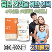 홈쇼핑 우슬초 우슬등복합물 분말 퇴사자선물 여성 건강환 우슬뿌리 말린 소무릎 우슬환 관절에좋은약초 가루 국산 중년 임산부 닭발 HACCP인증 우슬두충 사포닌 어머니 엄마