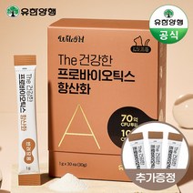 유한양행 고양이 유산균 윌로펫 The 건강한 프로바이오틱스 항산화 30일분, 단품, 단품