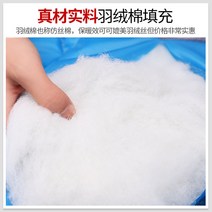 usb온열침낭 백패킹 미군 혹한기 발열 난방 침낭 USB 전기 따뜻한 다운 면 성인 야외 싱글 빨 겨울 홈 오피스, [12] 주황색 2.3kg + 충전 헤드 + 연장 코드