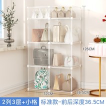 투명 가방 진열장 3단 4단 5단 수납장 핸드백 조립식 보관함 플라스틱 선반 팬트리 장식 캐비넷, 투명 2열 3단 + 작은 칸 + 라지