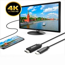 (주)코시 B3196HTC 갤럭시노트10 휴대폰을 큰화면으로 무전원