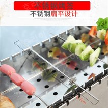 자동 양꼬치구이 기계 바베큐 그릴 캠핑 화로, 바베큐 스틱 10 스테인리스 스틸 스틱, 1개