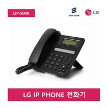 LG 전자 IP 전화기 LIP-9008 유선 인터넷 전화기 IP폰