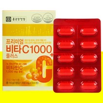 비타민시 비타민C 고농도 1000 영양제 아연 vitaminc 비타민씨 비타민 고함량 고농축 성인