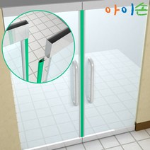 교체용 강화도어 손보호대 상가 유리문 손끼임방지 고무패킹 손낌방지 출입문 전용 틈막이, 20mm(고무+알루미늄), 2300mm, 회색, 1개