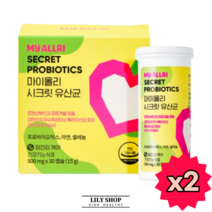 질유산균 모유유래유산균 특허 릴리샵 식약청인증 건강기능식품, 30정, 2개