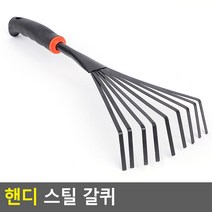 벌초 산소 잡초 정리 도구