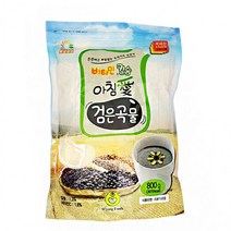 아침애 식사대용 검은곡물 건강식 혼합곡미숫가루 곡물 아침대용 점심대용 저녁대용 검은콩 검은콩가루 검은깨 검은깨가루 혼합곡 식사대용 간식대용 건강미숫가루 아침대용식 점심대용식 저녁재용식 건강분말 건강분말가루 건강식대용 곡물가루, 본상품