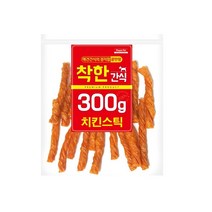 휴식시간 강아지간식 고단백 치킨스틱 건강한재료