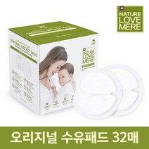 1+1 네이쳐러브메레 오리지널 일회용 수유패드 32매 / 산모패드 모유