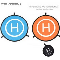 PGYtech New Landing Pad for Drone 75cm 착륙판