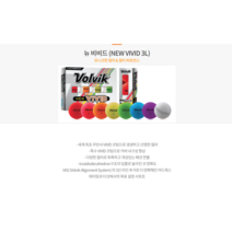 볼빅 비비드 3L 3피스 4종 x 3p 세트, 레드, 핑크, 오렌지, 그린, 1세트