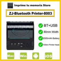 카드 포스기 POs 이지체크 단말기 신화포 블루투스 미니 열전사 프린터 휴대용 80mm 영수증 모바일 안드로, 01 ZJ-8003-USB-BT