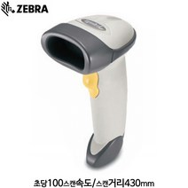 [지브라] LS2208SR 바코드스캐너 (노란색버튼) 1D 유선 Zebra, LS2208SR (연결:USB 코일형 케이블)