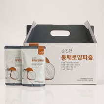 장수이야기 국산 양파 순수원액 100% 순진한 통째로 양파즙 30포