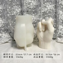 몰드 초 캔들 DIY 만들기용 미들 핑거 캔들 실리콘 몰드 비누 석고 수지 공예 홀리데이 파티 선물 양초 몰드 3D, 7