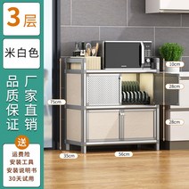 홈카페수납장 주방 캐비닛 보관 사이드 보드 선반 코너 북유럽 현대 컨테이너 가구 부품, 6.56 X35 X75CM