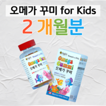 오메가3 오메가쓰리 꾸미 키즈 어린이 하루 3구미 오매가쓰리 멸치 고등어 정제어유 EPA DHA 360mg 어린이집 아기 아이 키즈 오메가 간식 과일향, 2통, 2200mg x 90구미 (하루 3구미)