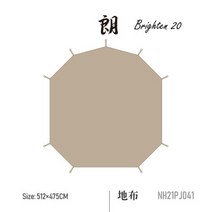 네이처하이크 Naturehike Brighten20 면 피라미드 텐트 야외 캠핑 대형, 매트