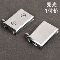 경첩 꺽쇠 경칩 철물박사 싱크대문짝수리 교체 전시장유리합장개공 상하회전축합장유리무테유리클립, 01 밝은 빛（일대가）