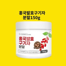 경성건강원 구기자 가루 건구기자 청양구기자 열매 구기자차 베타인 베타카로틴, 100gx1병