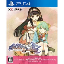 [PS4]샤리의 아틀리에~황혼의 바다의 연금술사~DX(패키지판 동봉 특전(오리지널 사운드 트랙 다운로드 시