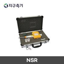 SANYO 슈미트함마(기록식) NSR