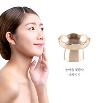 놋마을 방짜유기 꽃괄사 마사지기 유기 괄사 마사지 도구 목욕탕 승모근, 현상품선택후주문하기