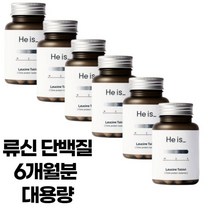 히이즈 단백질 프로틴 류신 타블렛 1000mg 60정 6병 1박스.YG, 상세페이지 참조, 상세페이지 참조