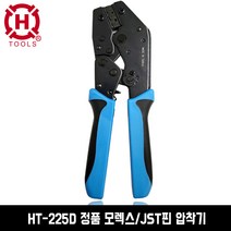 한롱 HT-225D 몰렉스/JST 압착기 D-SUB단자, 1개